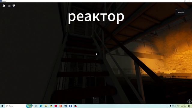 взрыв реактора в чернобыле смотреть онлайн