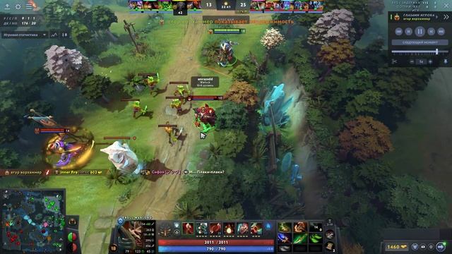 Dota 2 2025-06-29 00-43-23 смотреть онлайн