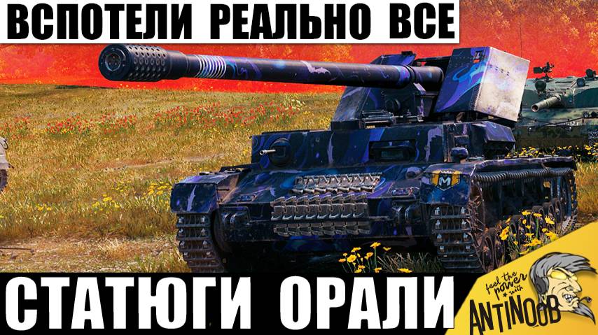 Статисты Кричали в Финале это Боя! Его уже Обсуждают Все Игроки и вот почему! смотреть онлайн