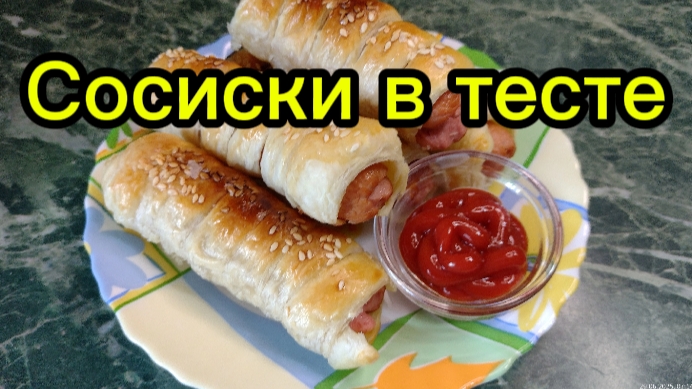 Вкусно полезно