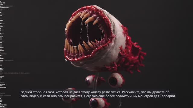 Как слепить Глаз Ктулху из Террарии. Гайд от North of the Border в автоматическом переводе. #лепка смотреть онлайн