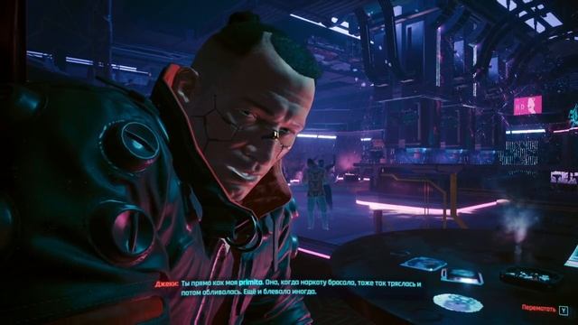 Cyberpunk 2077 #196 смотреть онлайн