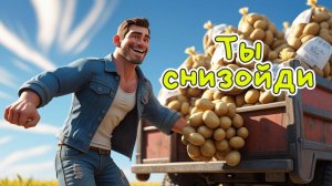 Я Вася грузчик. Алекс Ч