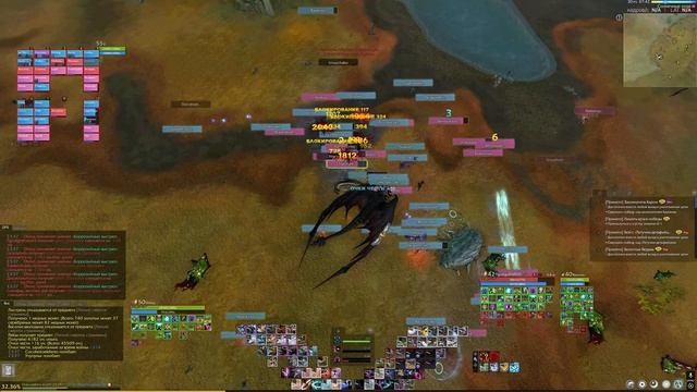 Archeage | MINDSET | Let's Go.. |