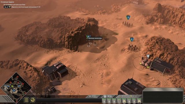 Starship Troopers Terran Command мирная добыча