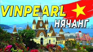 Vinperl - Парк развлечений, который удивит всех! Нячанг 2025 #вьетнам2025 #нячанг #vinpearl