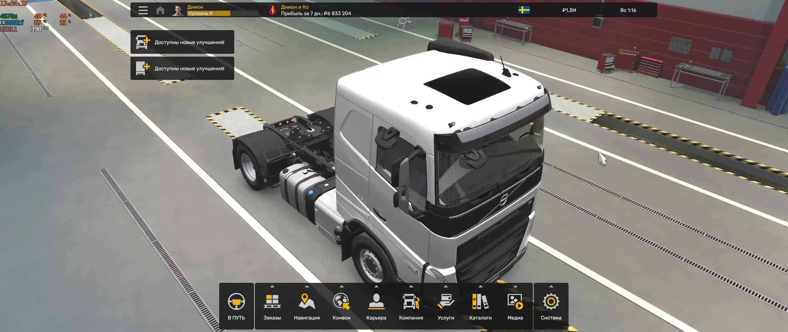 Euro truck simulator 2 ч.10 смотреть онлайн