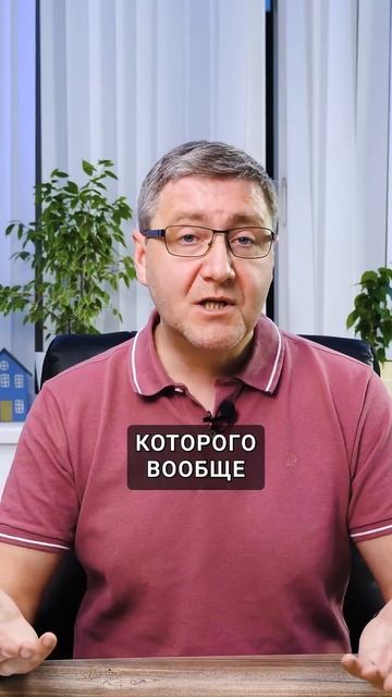 Кредитная история спасла от мошенников смотреть онлайн