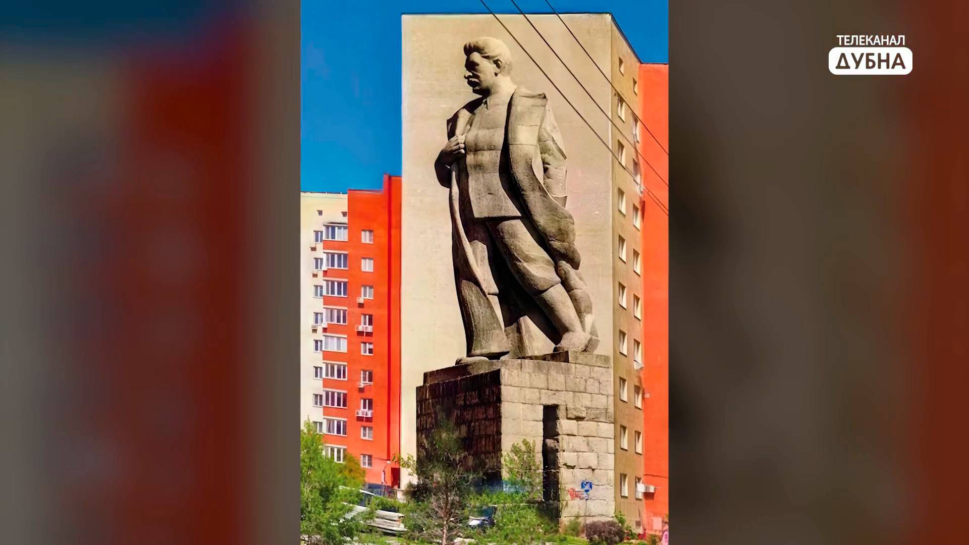 Художник-урбанист разработал проект по возвращению памятника Сталину в Дубну смотреть онлайн