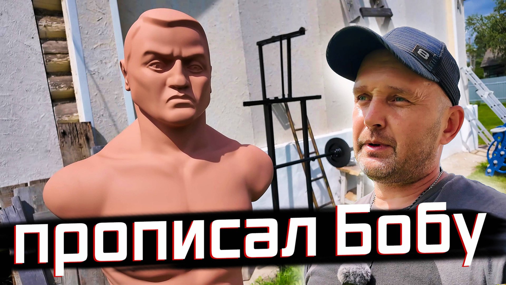 Настроил тормоза на фэтбайке и отлупил Боба! ⚡️ смотреть онлайн