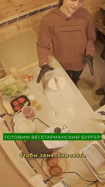 САМЫЙ ВКУСНЫЙ БУРГЕР с секретной котлетой! смотреть онлайн