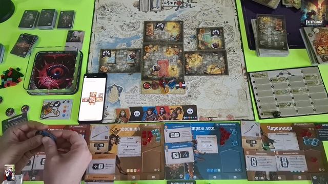 FateForge - 05. В фазе отдыха смотреть онлайн