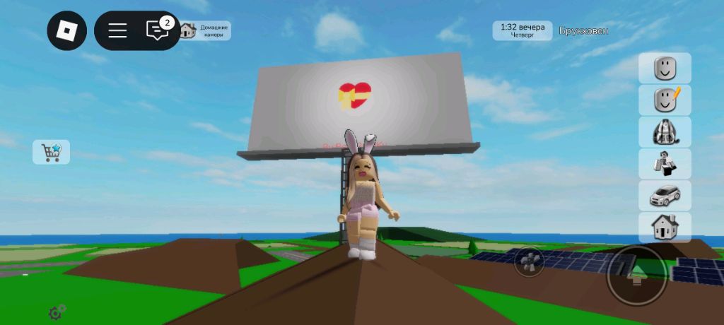 стрим 2﹥﹥﹥