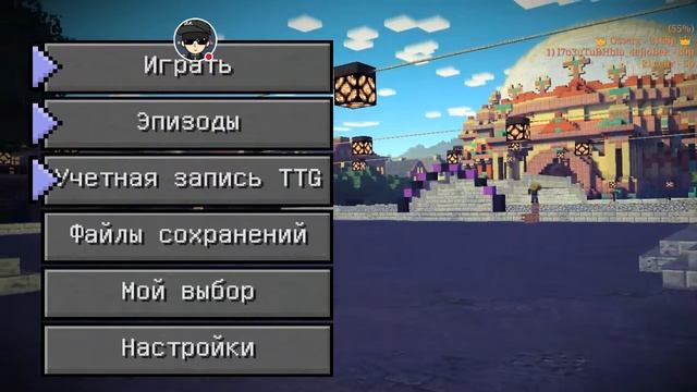 ВПЕРЕД, ОРДЕН - Minecraft: Story Mode [Эпизод 5] смотреть онлайн