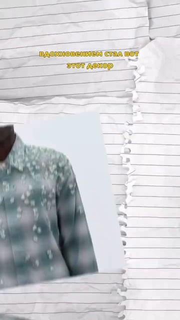 самой интересно как в итоге получится, обязательно покажу в видео :)