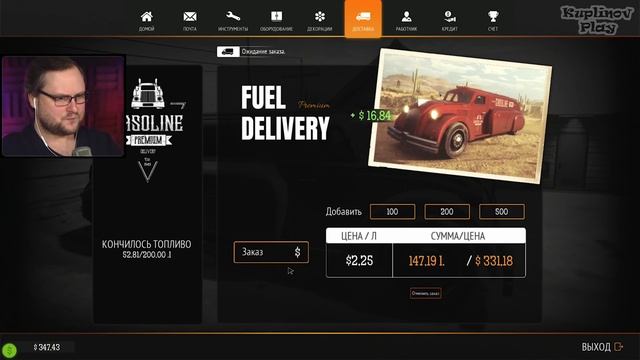 ОЧЕНЬ ПОПУЛЯРНАЯ ЗАПРАВКА ► Gas Station Simulator #6 смотреть онлайн