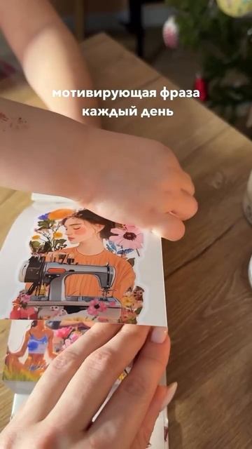 WB 285408606, OZON 1748693292 ❤️