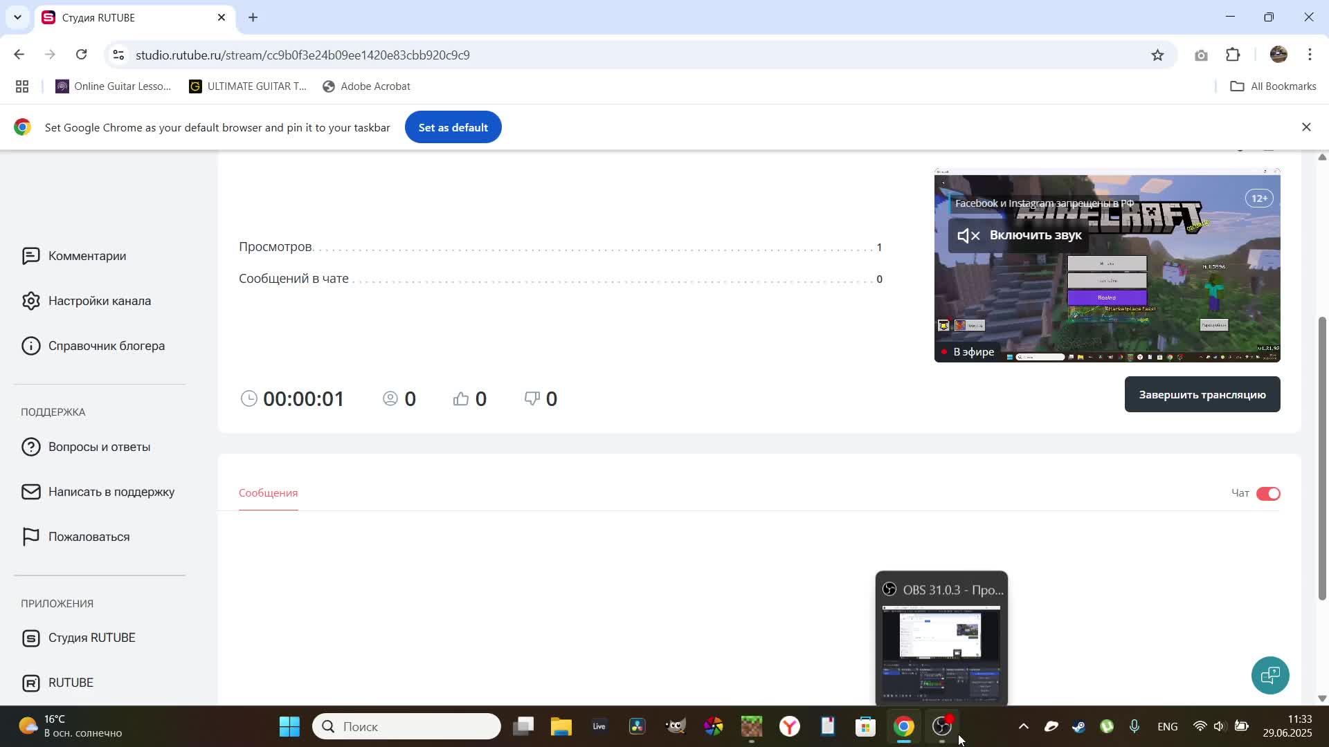 minecraft смотреть онлайн