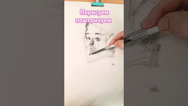 отличный метод для начала. #art #sketch #drawing #рисуемвместе #набросок #рисуноккарандашом