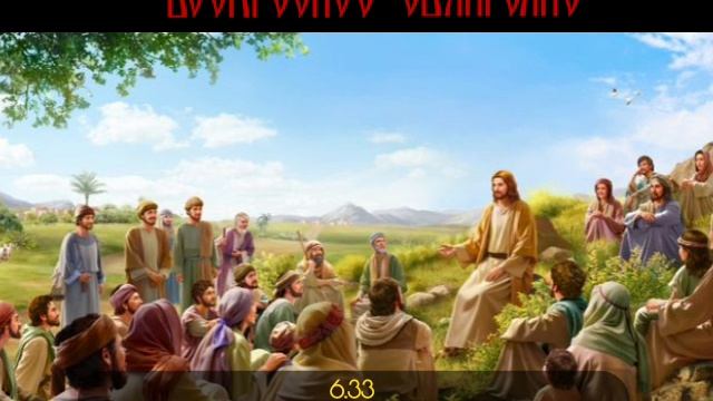 Евангелие Воскресное на 29 июня смотреть онлайн