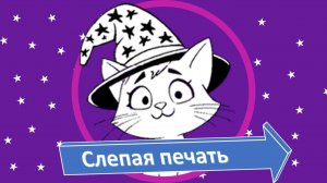 Стамина - клавиатурный тренажёр. Обучение слепой печати, инструкция по применению