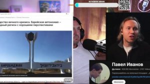 Скрытая мировая власть. П. Иванов