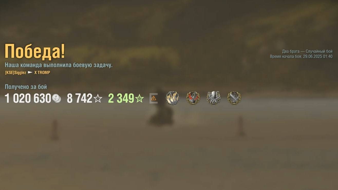 Эсминец Tromp: +170к урона 6 фрага на карте Два брата - Мир кораблей (World of Warships) смотреть онлайн