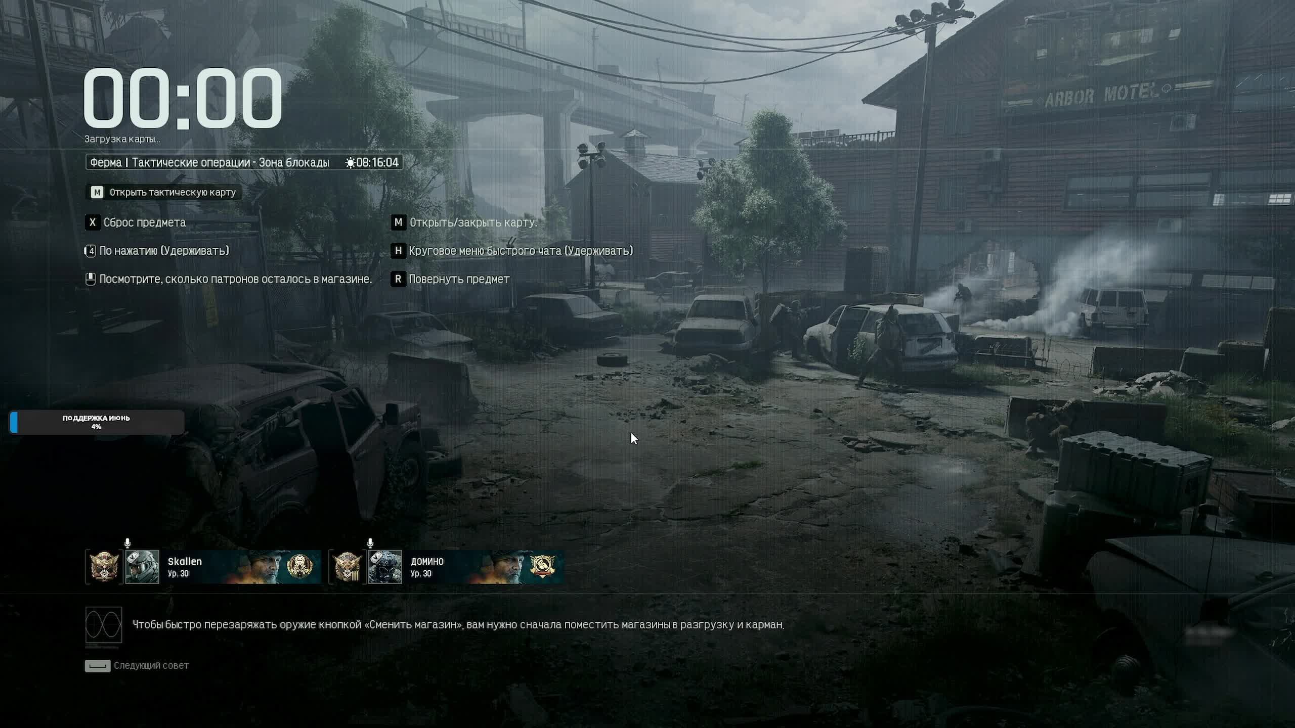 В ПОИСКАХ ДИСКА И НЕ ТОЛЬКО \ Arena Breakout: Infinite смотреть онлайн