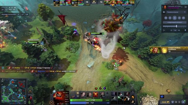 Dota 2 2025-06-29 00-40-15 смотреть онлайн
