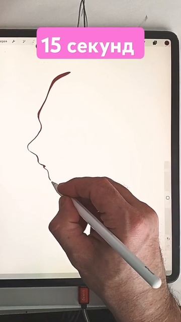 Успеете?! #art #рисунок #набросок #ялюблюрисовать #drawing