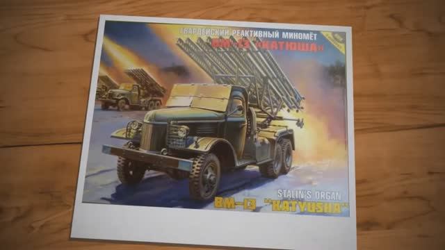 Масштабная модель легендарной советской БМ-13 "Катюша"