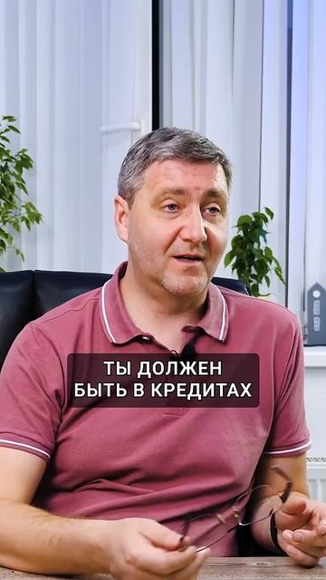 Нет кредитов - почему портится кредитная история❓ смотреть онлайн