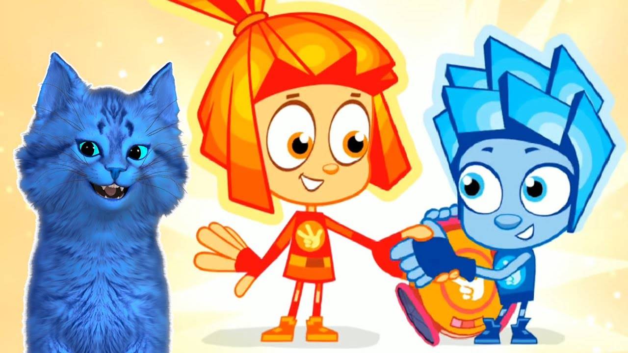 ВЫПОЛНЯЕМ ЗАДАНИЯ ФИКСИКИ С КОТЕНКОМ АЛЬБО 🐱 ДЕТСКАЯ РАЗВИВАЮЩАЯ ИГРА #48 смотреть онлайн