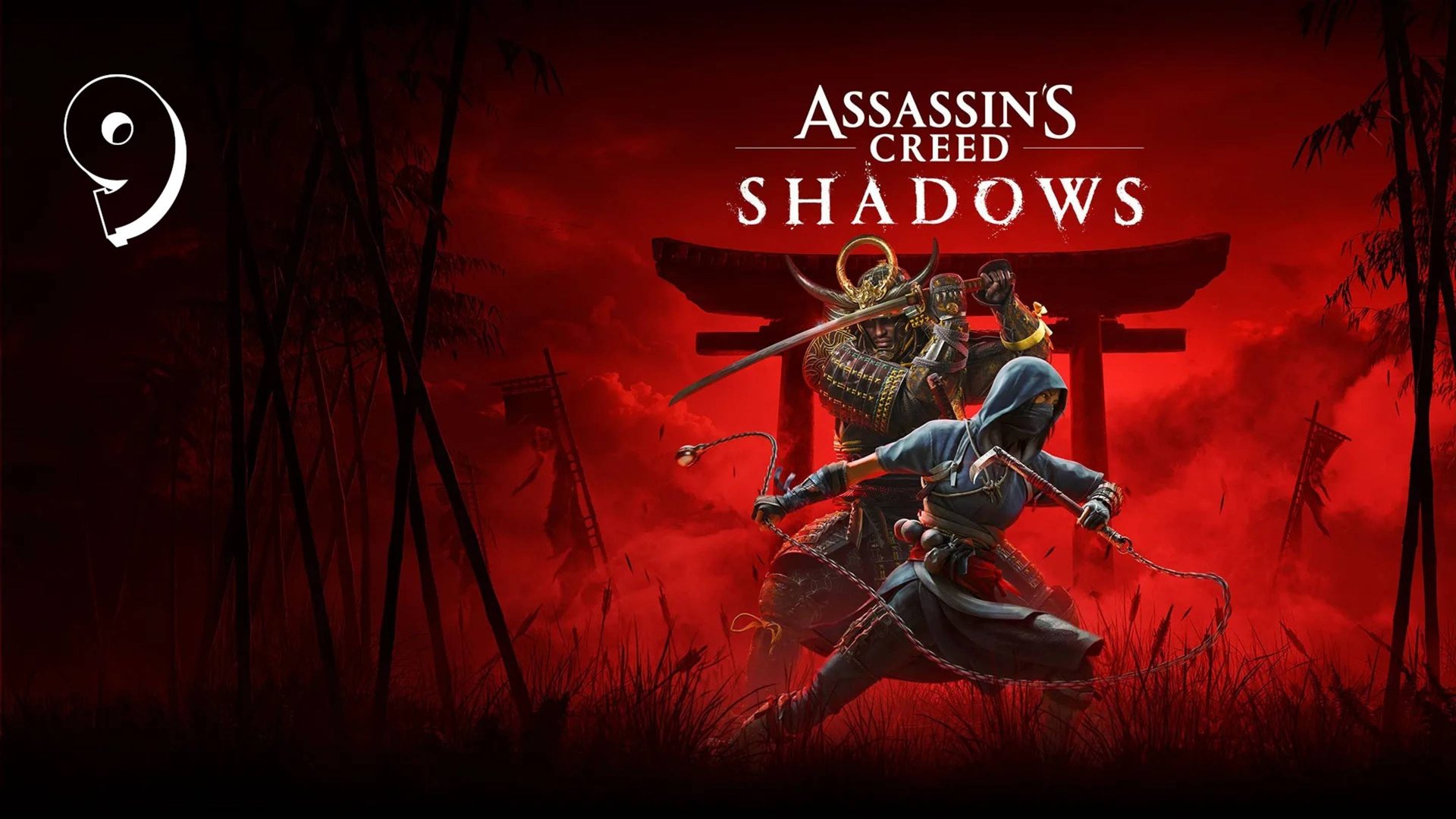 Прохождение Assassin’s Creed Shadows — Часть 9: