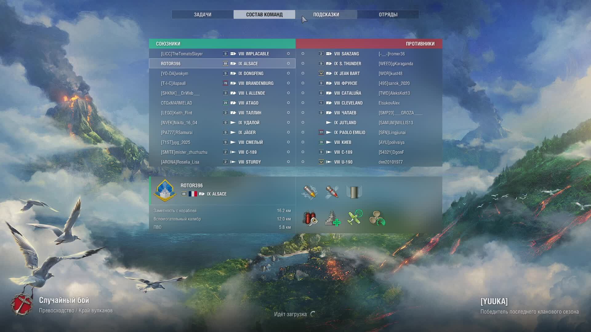 мир кораблей смотреть онлайн