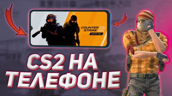 CounterFlame – ЛУЧШИЙ КЛОН CS 2 НА ТЕЛЕФОН 🔥 |  Android + iOS ОБЗОР!