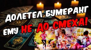 🔥Все про его чувства к Вам! Что он испытывает  Его мысли 🧡 таро расклад ♥️ онлайн гадание