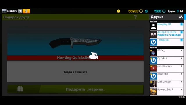 НАШЕЛ ДЕВУШКУ В ФАН ОФ ГАНС [FAN OF GUNS] смотреть онлайн