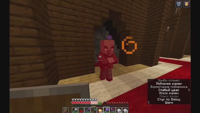 Драка с разбойниками и драки в Minecraft trials 1.21.6 смотреть онлайн