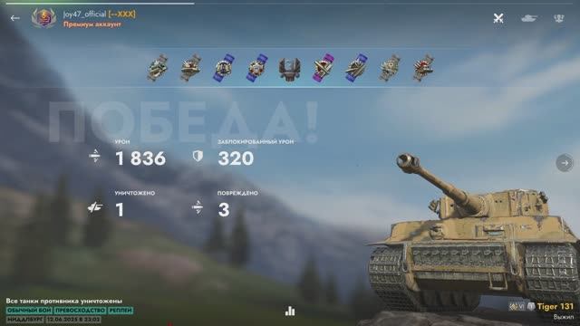 ТИГР 131 тащит Tanks Blitz смотреть онлайн