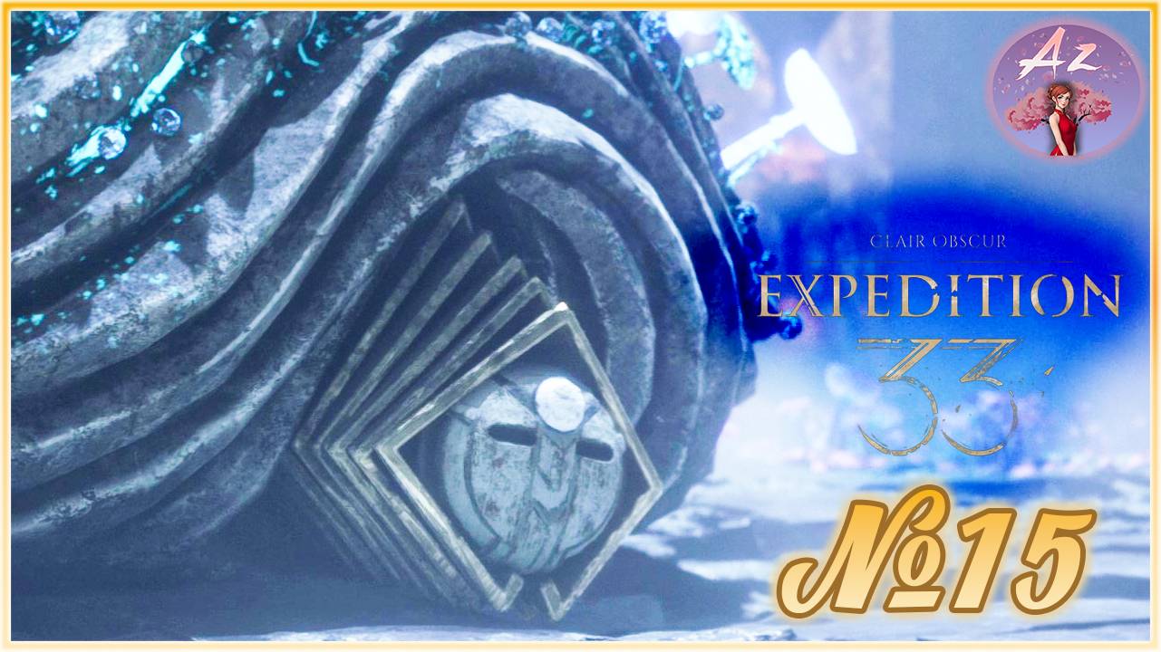 🔥[ХИТ] Прохождение Clair Obscur: Expedition 33 в 4К. Русская озвучка🔥 15. Нас обманули?( смотреть онлайн