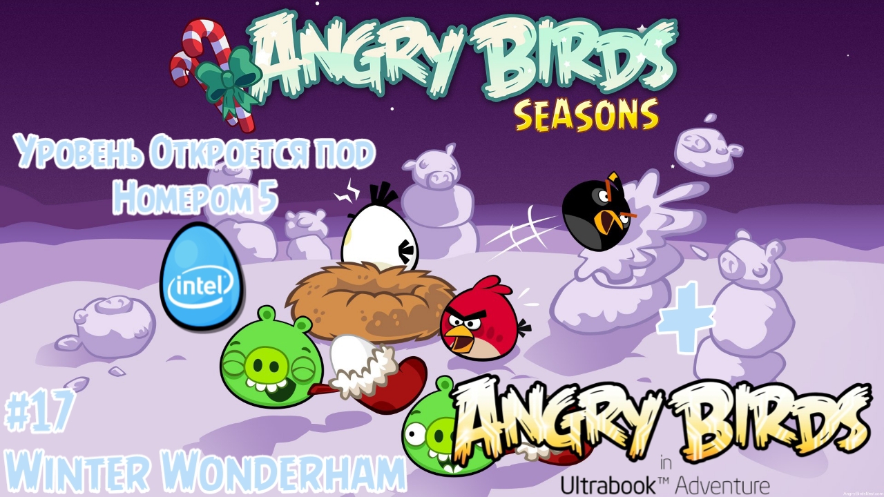 Прохождение Игры Angry Birds Seasons #17 - Winter Wonderham + Angry Birds in Ultrabook™ Adventure