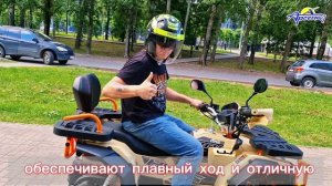 Квадроцикл Tiger HHS 200