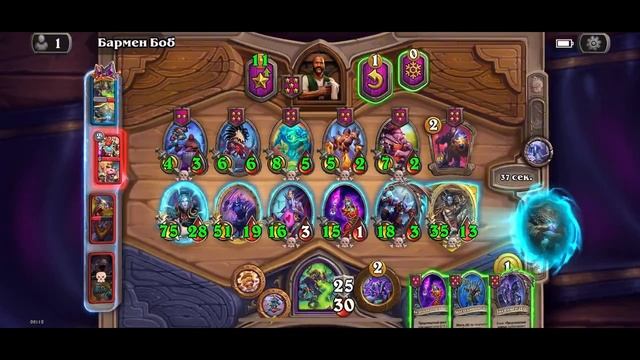 Hearthstone #60 смотреть онлайн