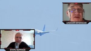 Летчик Леха - как не свалиться на Ту-154. Интересные случаи из жизни.