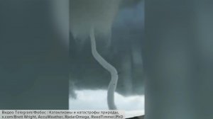 В американском штате Южная Дакота удалось запечатлеть необычный торнадо