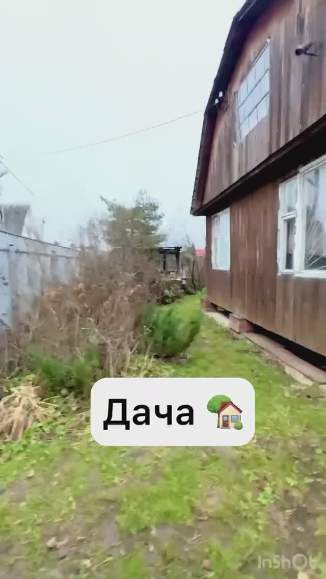 Дом в снт Ольховка смотреть онлайн