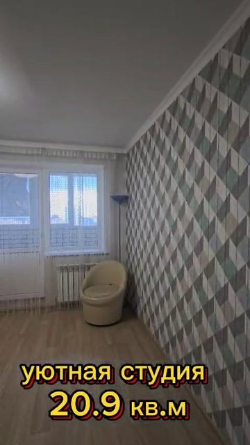Студия 20,9 кв.м
Воронеж, ул.9 Января, 133 смотреть онлайн