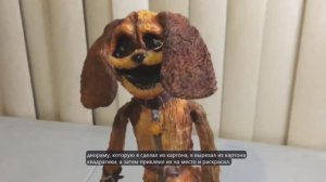Как слепить Dogday. Лепка страшной собаки. Гайд от TuesdayAfternoon в автоматическом переводе.