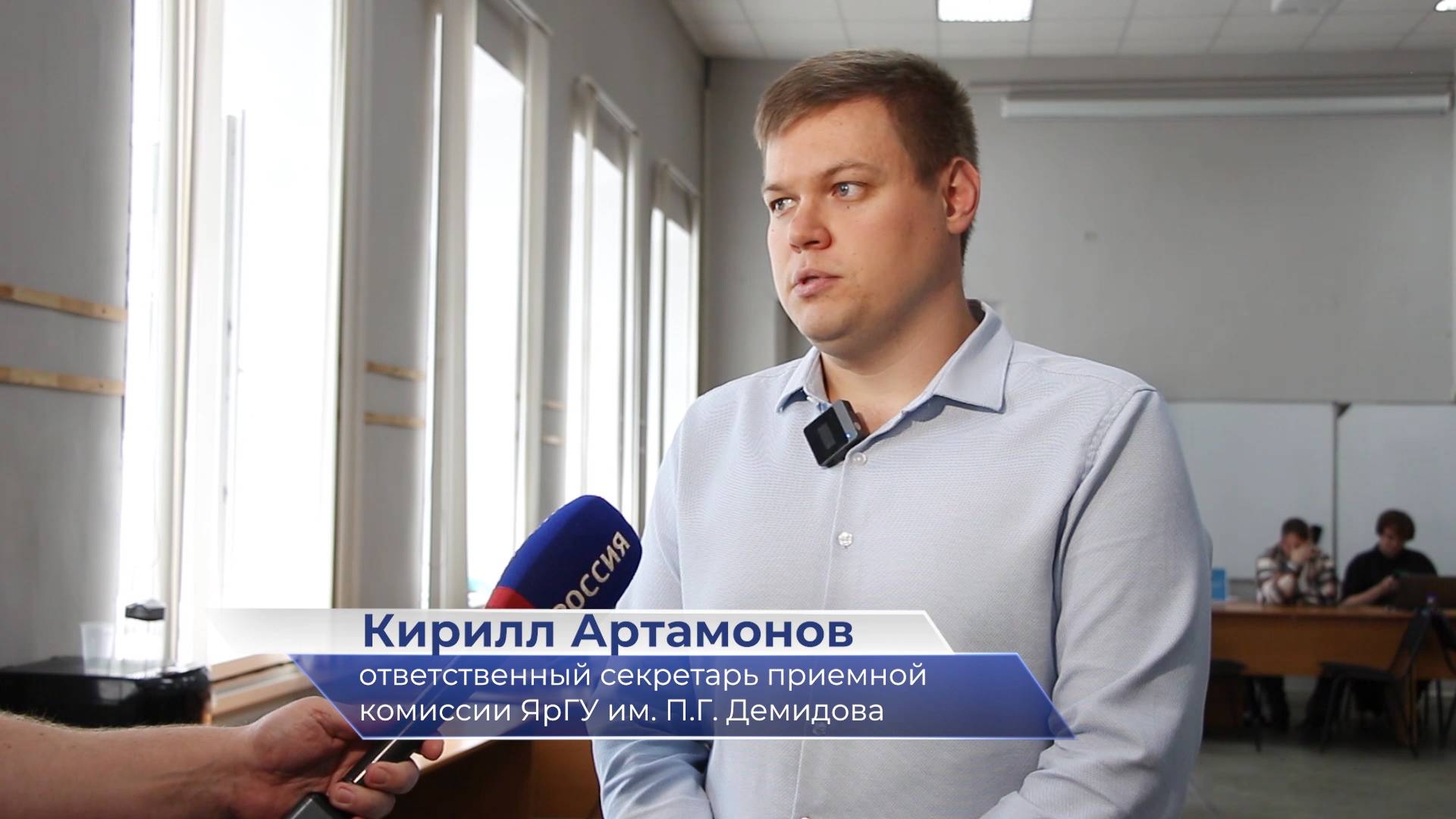 Кирилл Артамонов – о приёмной кампании в ЯрГУ смотреть онлайн